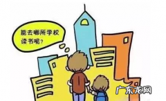 分配生是啥意思,什么是分配生
