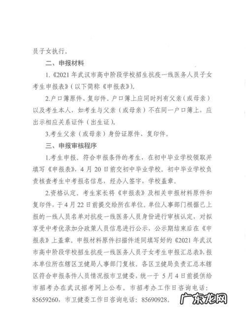 分配生是啥意思,什么是分配生