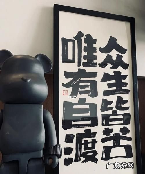 众生皆苦万相本无什么意思,众生皆苦唯有自渡天意无常顺其自然