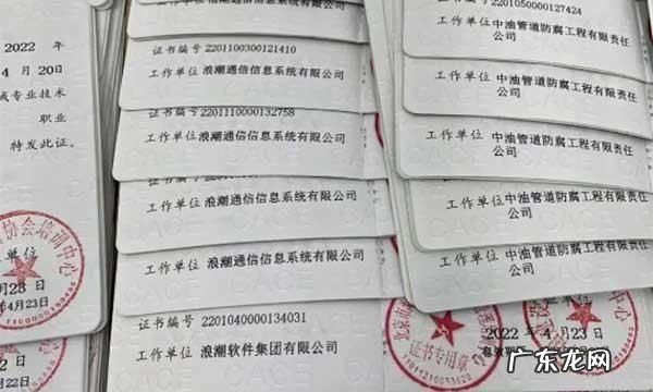 土建八大员证是什么,建筑八大员证有哪些