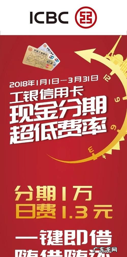 e招贷与现金分期现在有冲突吗?,招商银行e招贷可以提前还款
