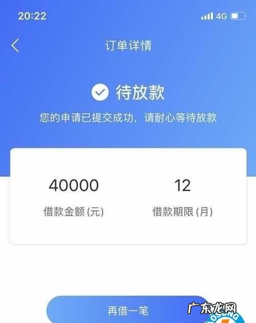 e招贷与现金分期现在有冲突吗?,招商银行e招贷可以提前还款