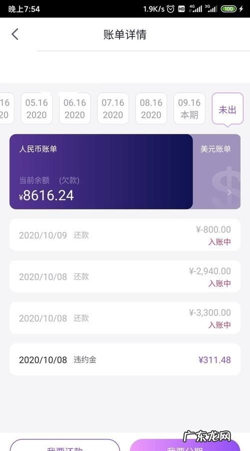 什么是光大信用卡的账单日,光大银行信用卡怎么办理