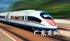 高铁可以中途下车,高铁可以中途下车出得了站