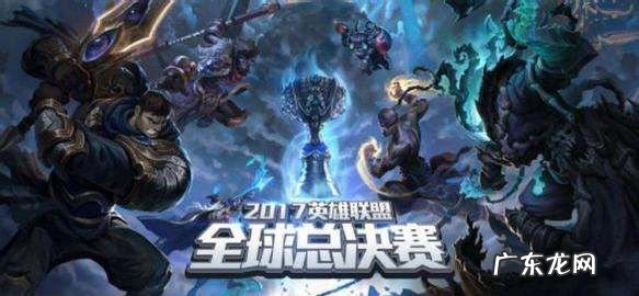 rng门票在哪买,英雄联盟为什么有两个名字