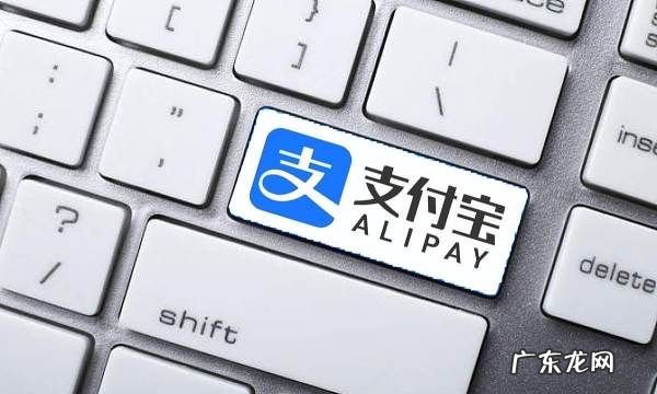 支付宝余额提现收手续费吗?,支付宝余额提现手续费怎么算