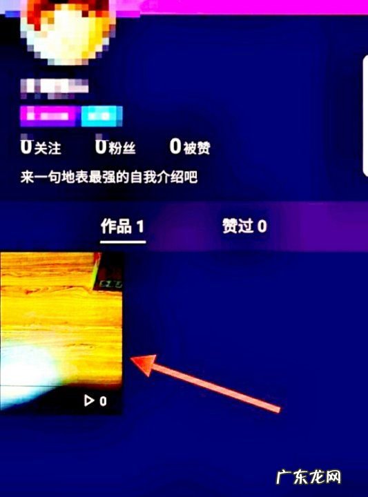 微视如何发5分钟,微视怎么发5分钟