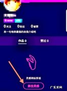 微视如何发5分钟,微视怎么发5分钟