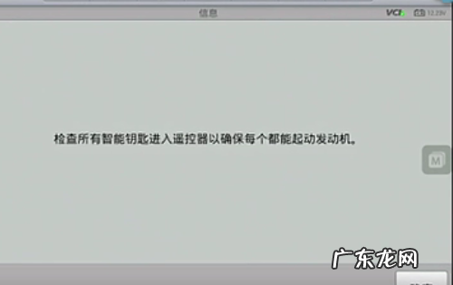 迈腾钥匙丢了怎么办,迈腾钥匙丢了怎么启动