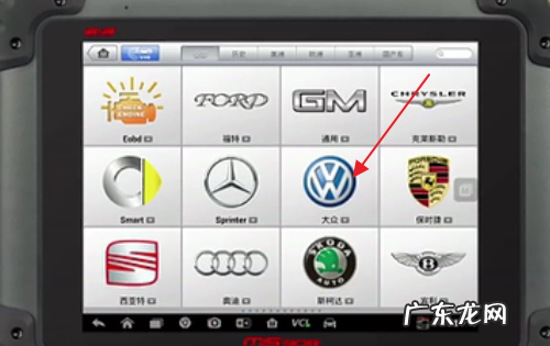 迈腾钥匙丢了怎么办,迈腾钥匙丢了怎么启动