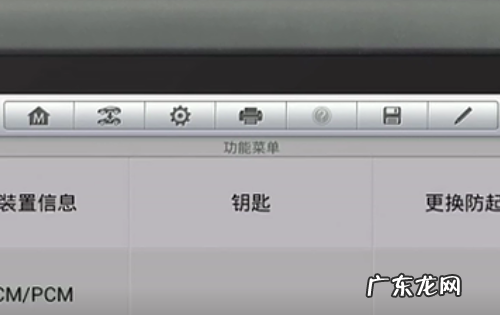 迈腾钥匙丢了怎么办,迈腾钥匙丢了怎么启动