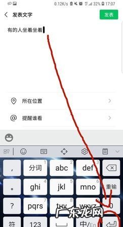 微信怎么发显示全文的,微信朋友圈发文字怎么显示全文不折叠