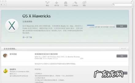 mac如何升级系统版本,删除mac系统升级安装包