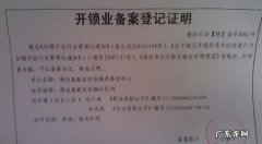 开锁需要什么证明,开锁上门需要什么证件
