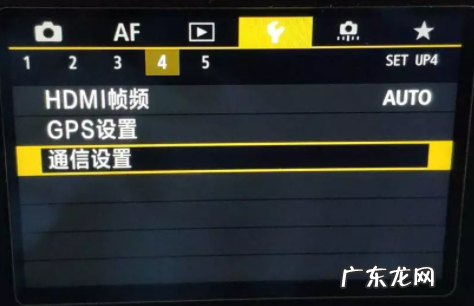 佳能相机怎么设置wifi,佳能6d2wifi连接手机教程