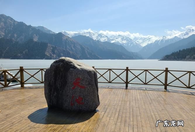 天山天池是如何形成的,天山天池在哪里
