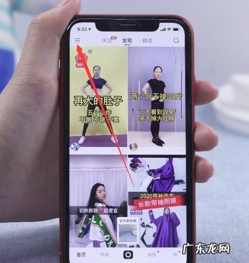 快手快闪在哪里,快手条纹闪图怎么看原图