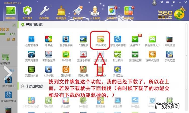 照片删除了怎么找回来,照片删除了怎么恢复回来免费