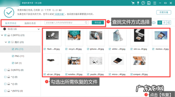 照片删除了怎么找回来,照片删除了怎么恢复回来免费