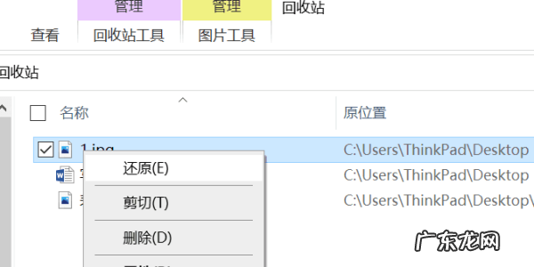 照片删除了怎么找回来,照片删除了怎么恢复回来免费
