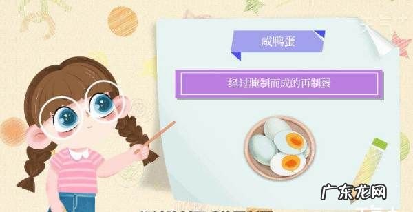 咸蛋要煮多久才能熟,咸鸭蛋煮多少分钟好吃