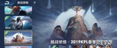 王者挑战绝悟是什么,王者荣耀挑战觉悟在哪里