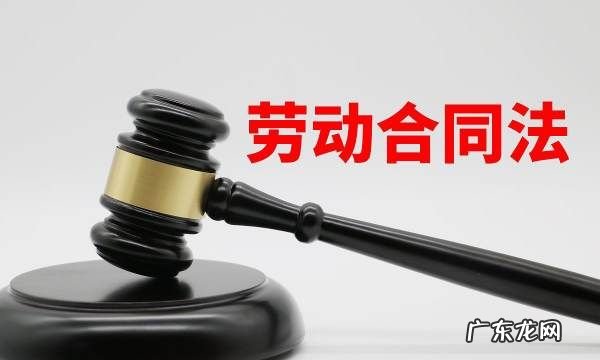 未签订劳动合同辞退需要赔偿,没签劳动合同被辞退有补偿金怎么算