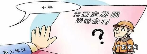 未签订劳动合同辞退需要赔偿,没签劳动合同被辞退有补偿金怎么算