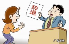未签订劳动合同辞退需要赔偿,没签劳动合同被辞退有补偿金怎么算