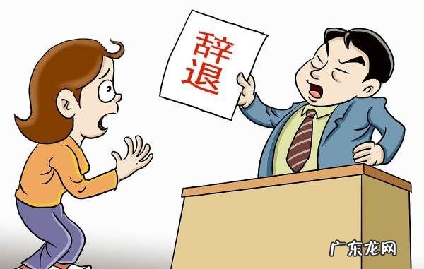 未签订劳动合同辞退需要赔偿,没签劳动合同被辞退有补偿金怎么算