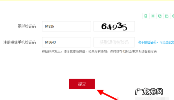 消费者保障协议保证金如何退出,淘宝消费者保证金怎么退出来