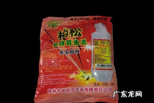 杀虫粉撒在家里有害,房间里喷杀虫剂有害