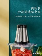 绞肉机可以打水果,不锈钢电动绞肉机组装