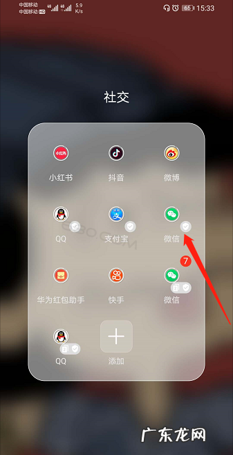 微信收款码怎么停用,微信怎么关闭收款码他人无法扫码付款