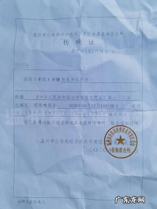 接到经侦电话传唤必须到,经侦传唤可以不去的后果