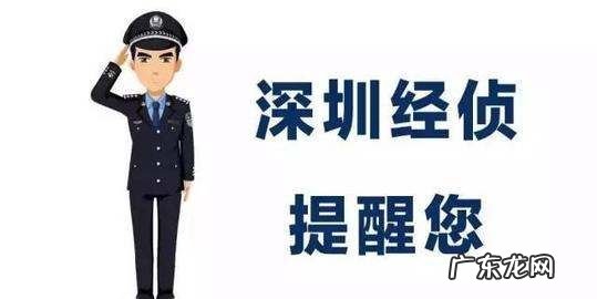 接到经侦电话传唤必须到,经侦传唤可以不去的后果