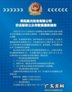 接到经侦电话传唤必须到,经侦传唤可以不去的后果