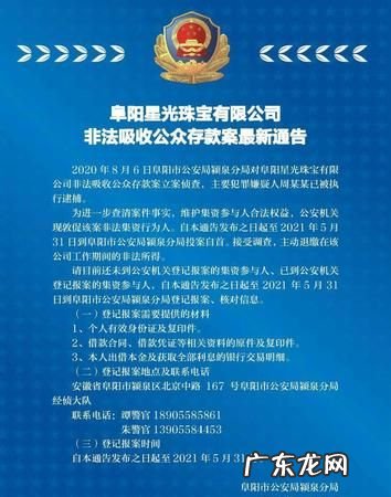 接到经侦电话传唤必须到,经侦传唤可以不去的后果