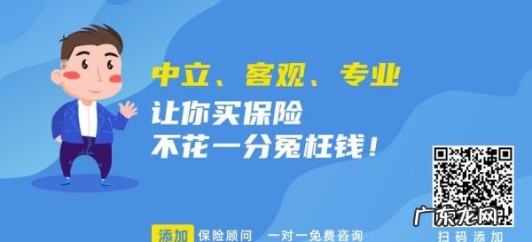 大家保险超惠保是什么保险,大家人寿超惠保重疾险