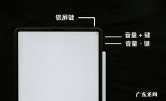 苹果平板ipad 怎么样截图长图,苹果ipad怎么滚动截长图