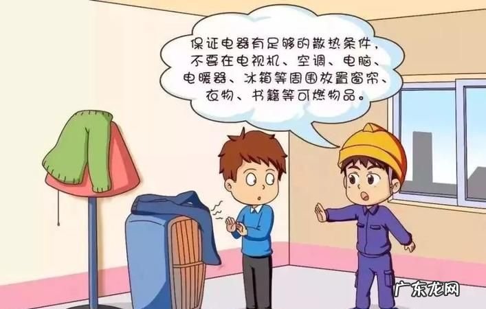 夏季安全用电注意事项,夏季安全用电应注意事项