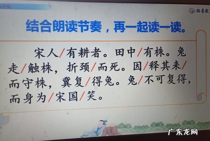 守对什么,守节好耻什么意思