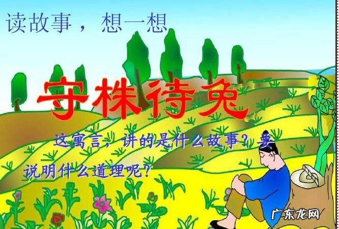 守对什么,守节好耻什么意思