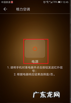 华为哪些型号有红外遥控功能,带红外线的华为手机有哪些