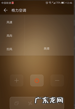 华为哪些型号有红外遥控功能,带红外线的华为手机有哪些