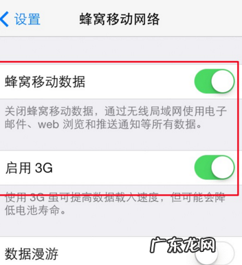 苹果手机怎么看热点人数,苹果热点怎么连接