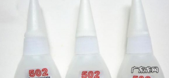 502胶水有毒,502有毒性