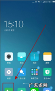 小米系统免提状态怎么关闭,小米手机怎么老是坏