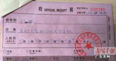 期房交房结算发票日期是什么时间,购买期房全款发票什么时候拿到