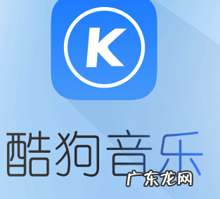 酷狗音乐扫一扫在哪里,手机酷狗里录的歌怎么传到电脑上